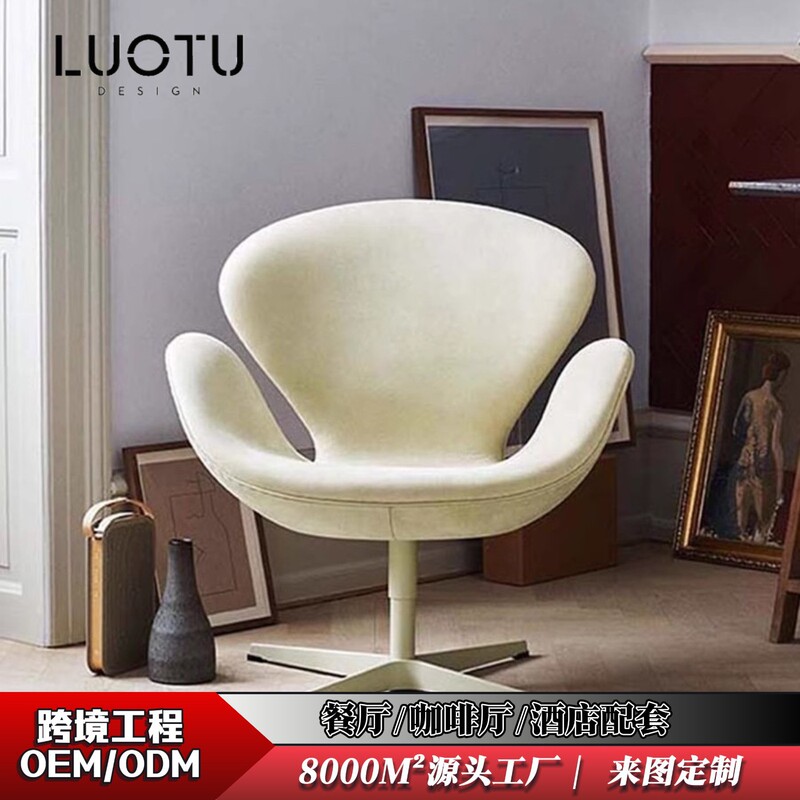 Nordic Designer Creative Light Luxury Single Sofa Chair Velvet Fabric Reception Beauty Salon Reception Hotel Negotiation Chair Nordic Designer Creative Light Luxury Single Sofa Chair Velvet Fabric Reception Beauty Salon Reception Hotel Negotiation Chair