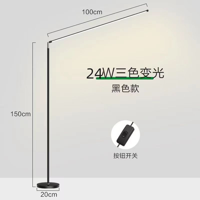 led落地灯家用书房卧室立式台灯现代简约阅读灯钢琴灯书桌学习灯|undefined