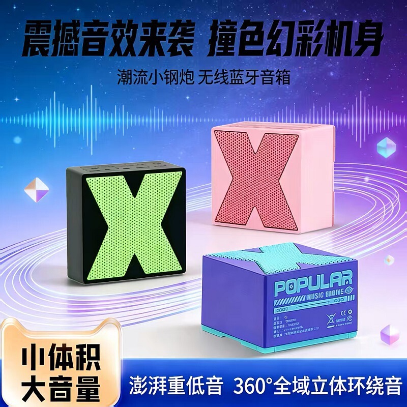 Popular X1 Wireless Bluetooth Speaker, Home Mini Speaker, Outdoor Bluetooth Speaker, Portable Subwoofer Speaker