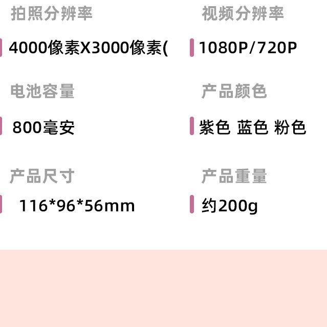 Niños fotográficos de alta definición de impresión fotográfica cámara de video al por mayor transfronteriza soporte de distribución de juguetes diarios