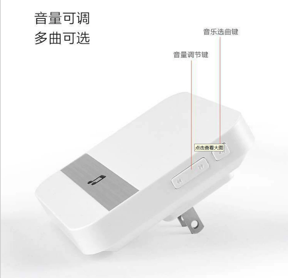 Graffiti Smart Low Power Consumption Wireless Wireless Same Bell Speaking WiFi Gate Bell Tuya Waterproof base