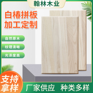 �״�ľԭľ��ĺ��Ϻ�ɰ״�ľ�����ቺ���x�Ҿ�ƴ��ľ��