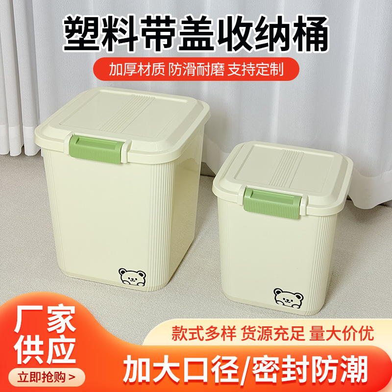 Rice Storage Container for Home Use, Insect-Proof, Moisture-Proof, Sealed, Food-Grade, for Storing Rice, Flour, and Grains