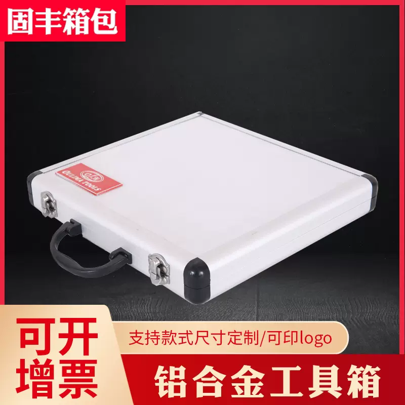 厂家五金工具铝箱  手提仪器仪表展示铝合金样品箱  铝合金工具箱