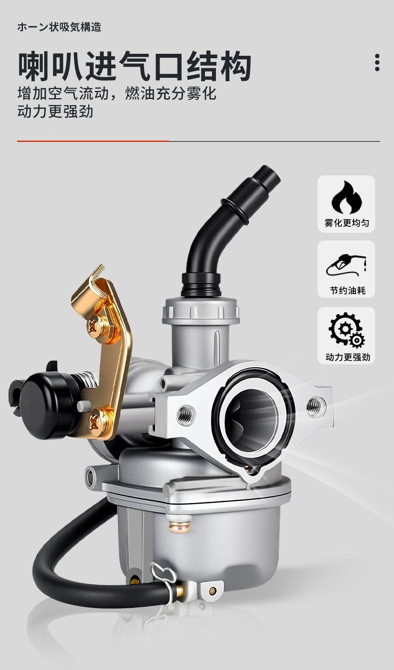 Suitable for other 00-type carburetor motorcycles such as Qianjiang, Dayang, Tianhong, and Zongshen three-wheelers