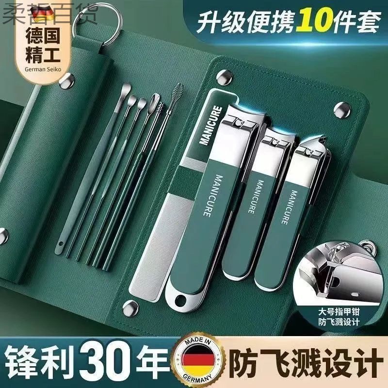 Portable Nail Clipper Set, Nail Scissors Factory, Stainless Steel Manicure and Pedicure Ear Scoop Set, Beauty Manicure Complete Set Wholesale