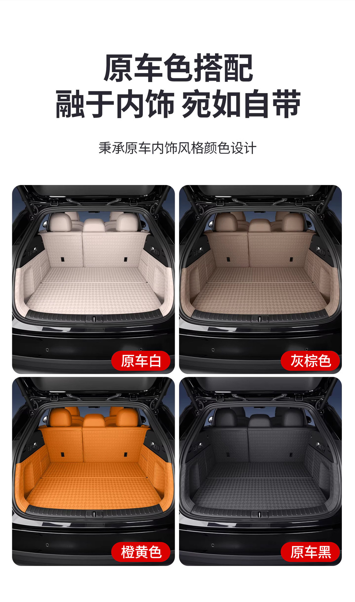 Suitable for Ideal I6 Trunk Mat, Full Coverage L6L7 Leather Trunk Mat, Scratch-Resistant and Wear-Resistant L8L9I8 Accessories
