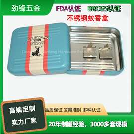 定制方形马口铁蚊香盒彩色麋鹿主题金属铁盒