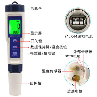 5 in 1 salinity meter waterproof salinity meter aquarium seawater detector digital display with backlight water quality test analyzer
