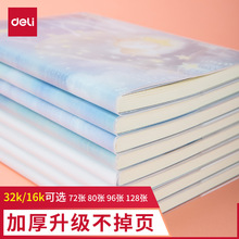 �����ʼǱ����ӼӺ��ױ����¼�Լ��������32K���±��ռǱ�4��װ