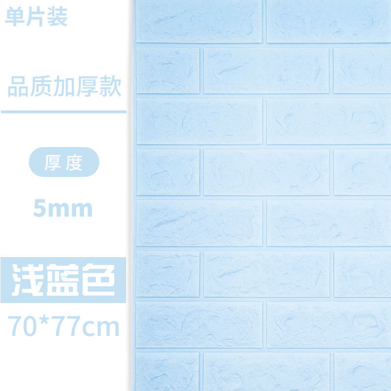 품질 두꺼워진 버전 하늘색(70*77) cm