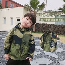童装男童春秋外套2024新款男宝宝儿童洋气迷彩春秋炸街风衣冲锋衣