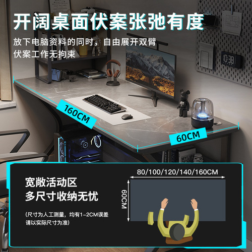 Computer desk desktop home bedroom desk student study table simple storage writing desk Internet celebrity e-sports table