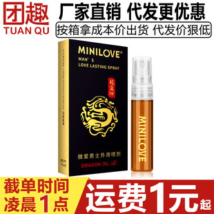 ΢��������5ml��ʿ�����ӕr����������o���B��Ħ���ͳ�������Ʒ