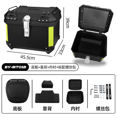 trunk battery car waterproof — Motorcycle trunk - black-57lbase-plateliningbackrest
