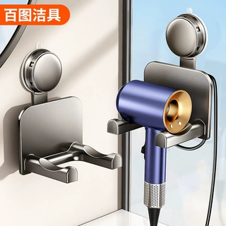 吸盘吹风机架家用免打孔壁挂式浴室卫生间收纳置物架批发电吹风