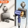壁挂式打孔家用浴室吹风机架
