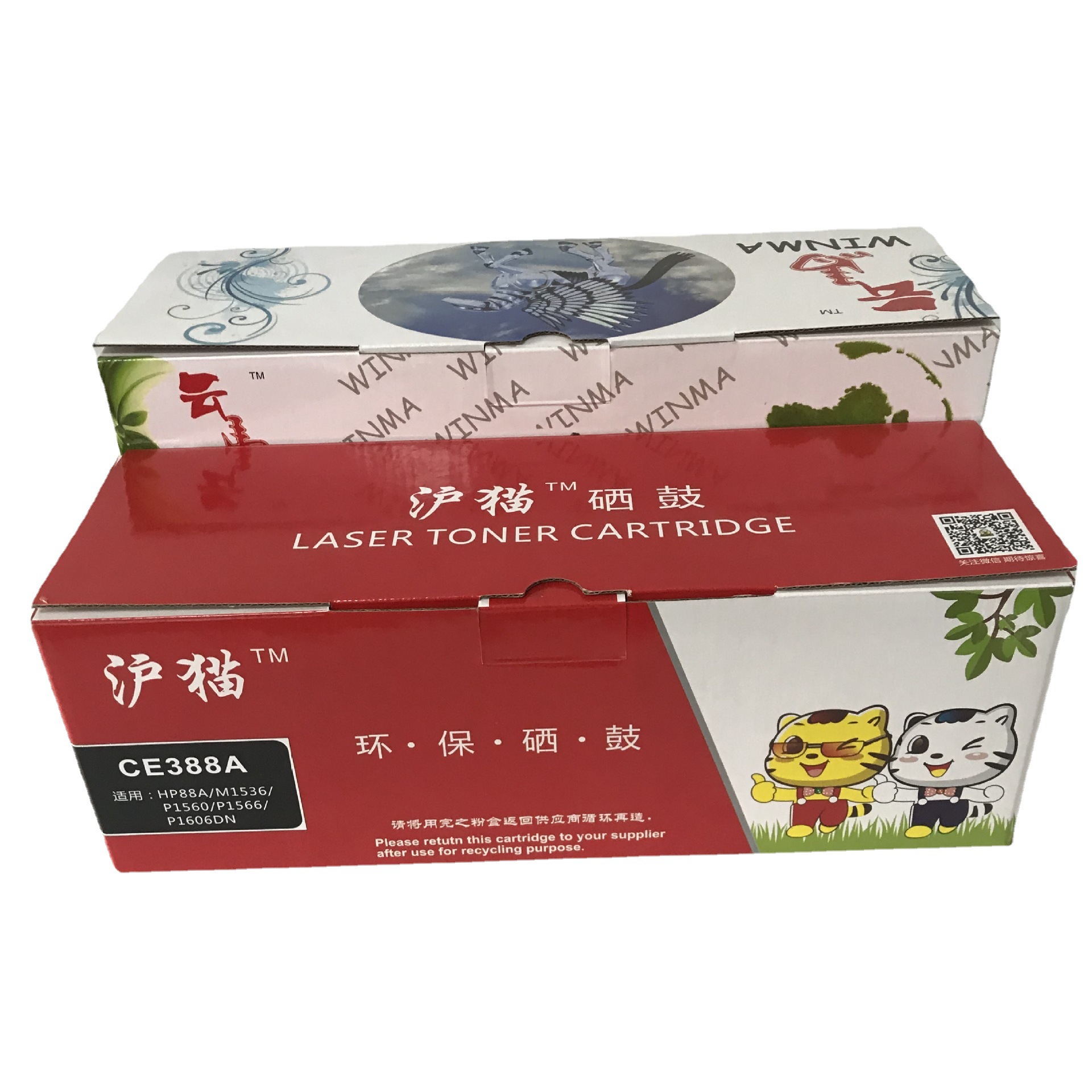 供应 硒鼓包装彩色纸盒 办公耗材包装彩盒 可定制尺寸logo