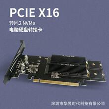 PCIE3.0X16ת4��λM.2NVME��̬Ӳ��SSD���п���RAID�� �������п�