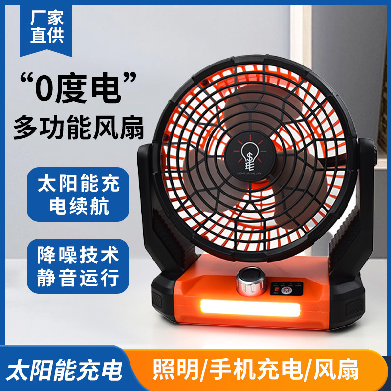 Handheld universal travel small air fan for traveling solar-powered…
