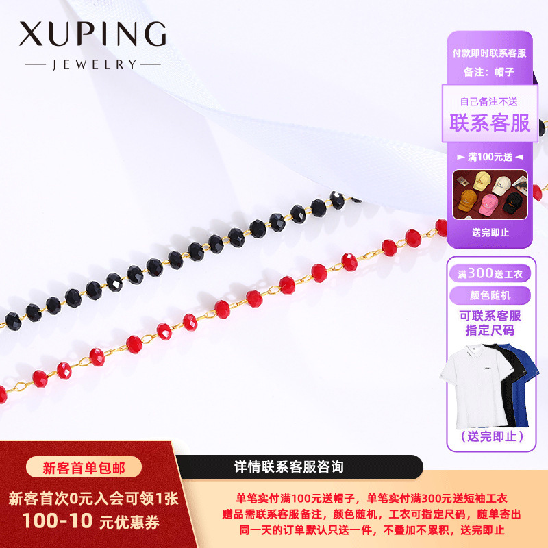Xuping joyería colorida pulsera de aleación de gemas artificiales mujeres y hombres estilo nacional retro personalidad joyería de moda al por mayor