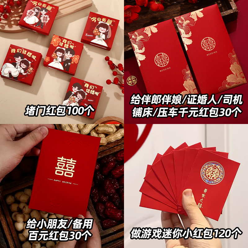 ⭐웨딩 연회 세트 B [완전 세트 - 280개]