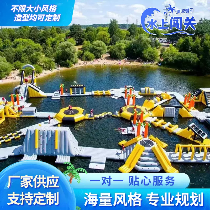 户外大型移动水上乐园充气水上闯关冲关组合移动充气运动闯关乐园