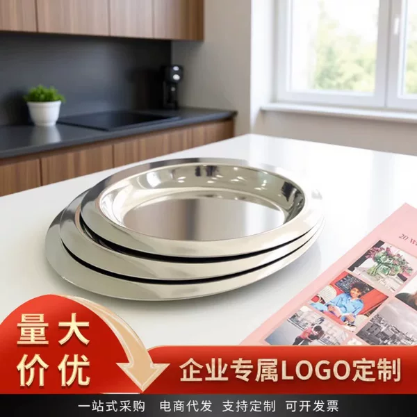 Stainless Steel Plate Egg-Shaped Plate Steak Denier Plate Oval Hotel Plate Fruit Snack Metal Tray