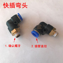 ��ӽ��^���͚�ܽ��^���L�Ͷ�ͨ�ݼy���^8-0110-0212-03