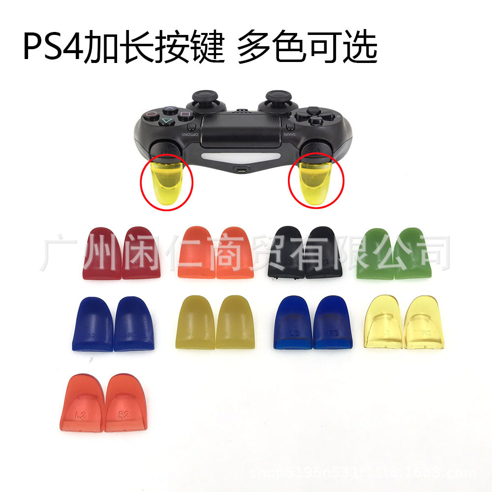 Suitable for Ps4 L2R2 Buttons Ps4 Handle L2 R2 Heightening Buttons Extended Buttons Ps4 L2 R2 Buttons