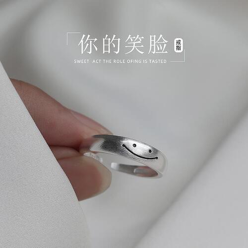Simple Korean style fashion personality temperament commuting happy expression open ring ins niche index finger ring