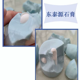 石灰、石膏;石膏工艺品;陶瓷彩绘沙画