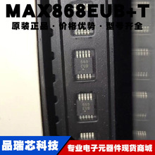 MAX868EUB+T bMSOP-10 DC-DCԴоƬIC ṩBOM