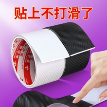 鞋要静音纹自粘鞋修补鞋底防滑网格高跟鞋底贴贴防磨鞋子破洞垫静