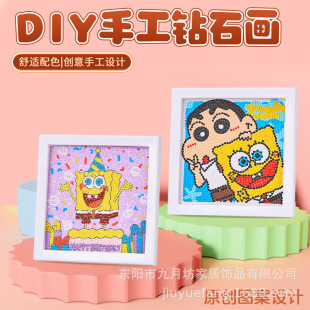 Wholesale diamond painting children's diy with frame handmade 5d full diamond crystal diamond Rubik's cube diamond sticker point diamond painting