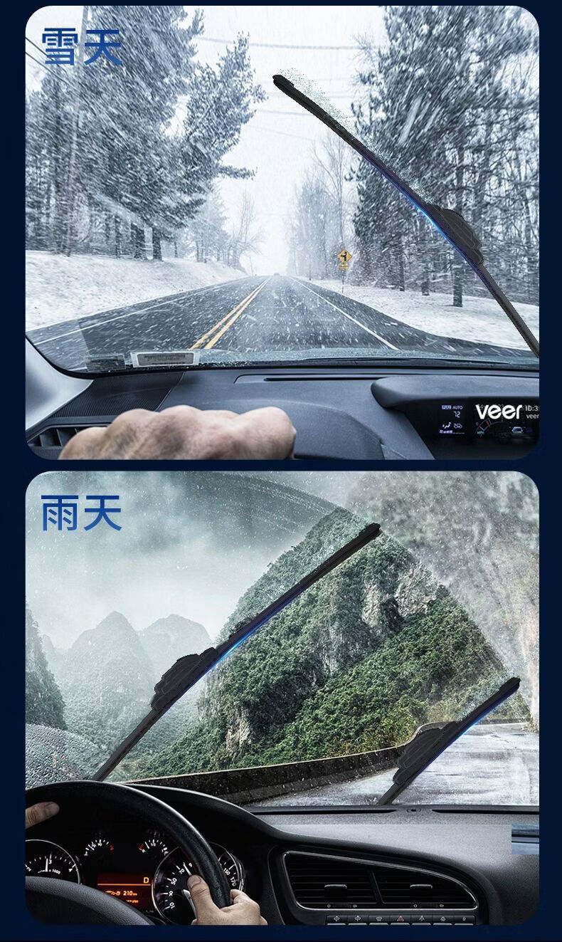 Kia K2 Wiper Blades, K3 Sportage, K5 Sportage, Kx3, Cerato, K4 Boneless Wiper Blades