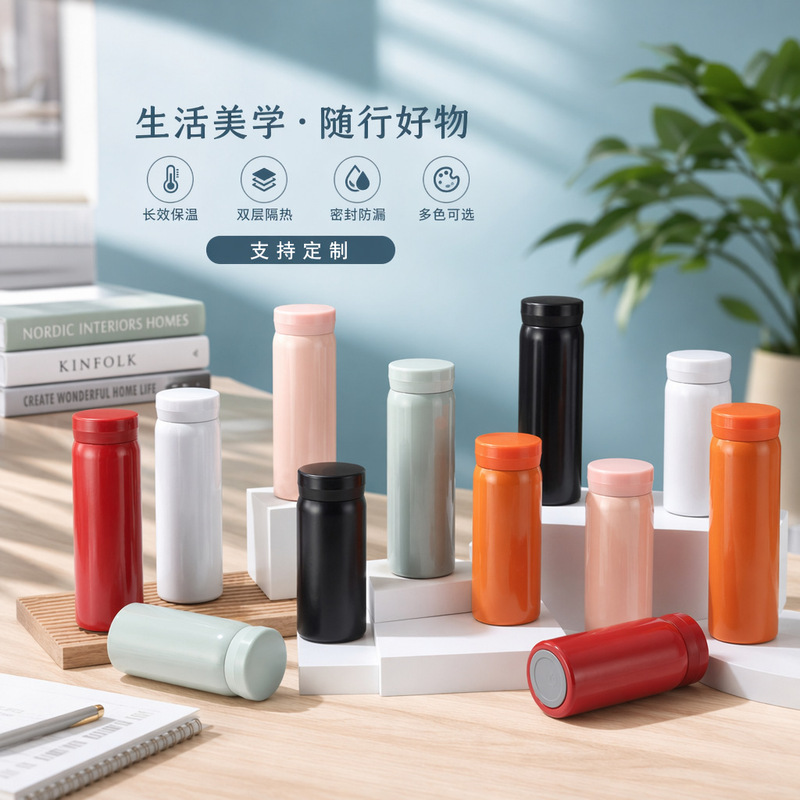High-Looking Mini Flap Pocket Pants Cup 304 Stainless Steel Thermos Cup Double-Layer Vacuum Tumbler Simple and Compact Water Cup High-Looking Mini Flap Pocket Pants Cup 304 Stainless Steel Thermos Cup Double-Layer Vacuum Tumbler Simple and Compact Water Cup