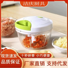 剥蒜器蒜泥器;多功能切菜器;厨房小工具