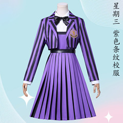 星期三第二季cos服亚当斯星期三紫色条纹校服cosplay万圣节服装