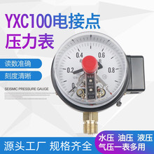 �Ϻ��|��YXC-100YX-150����ʽ늽��c������220Vˮ�É�������380V