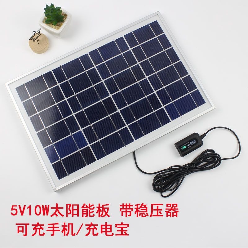 厂家供应6W6V太阳能板 塑料边框光伏系统户外充电板 太阳能电池板