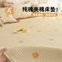 家用薄款四季纯棉床护垫