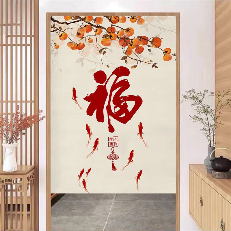Household Punch-Free Chinese Velcro Door Curtain Aisle Blocking Bedroom Bathroom Privacy Partition Kitchen Half Curtain