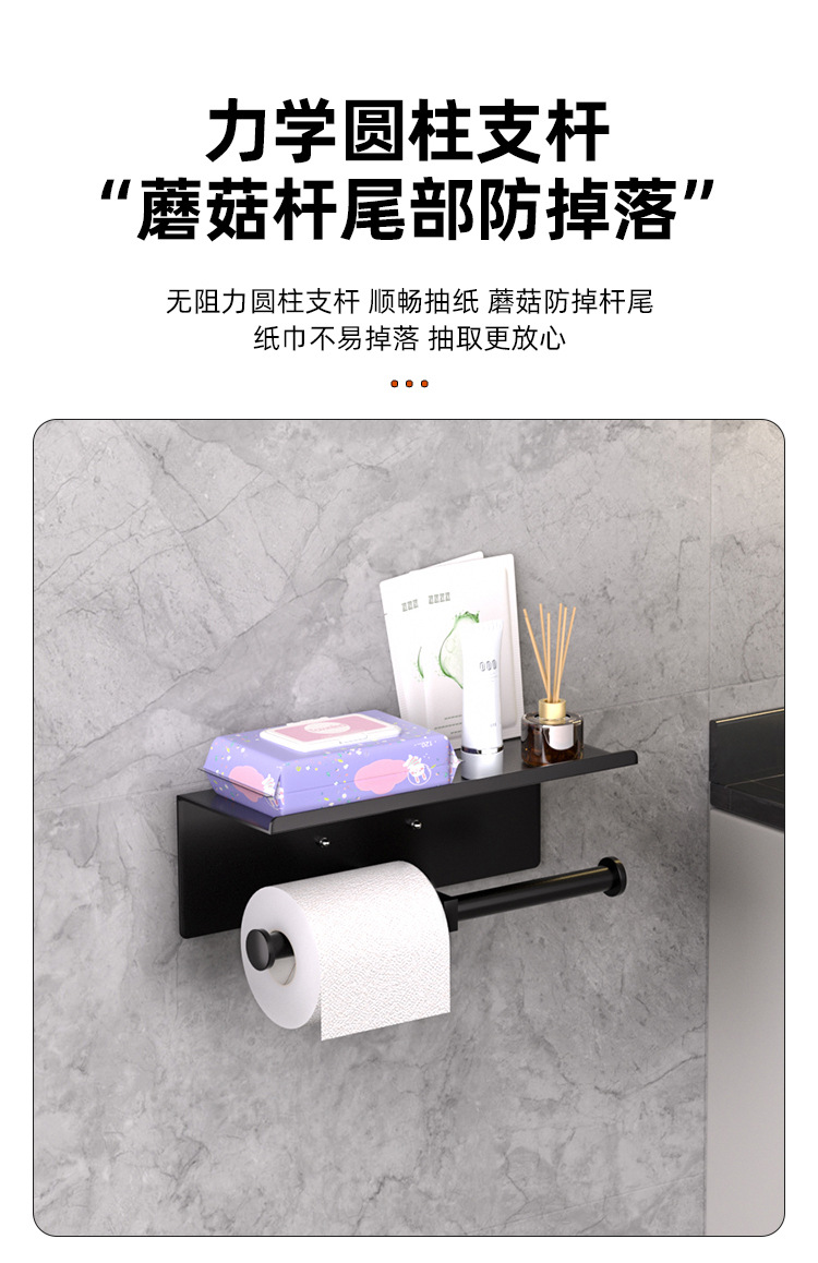 纸巾架-中文_01_11.jpg