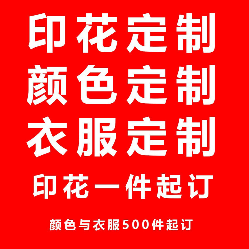 亚马逊万圣节卫衣欧美大码圆领毛圈卫衣spooky season幽灵印花|undefined