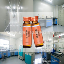 蓝莓西柚酵素饮品贴牌加工饮料oem代工 口服液源头厂家 植物饮料