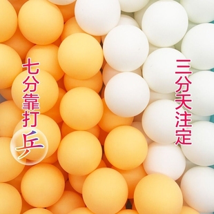 Table Tennis Three-Person Kidsren's Competition Training with Durable 40+ New Material Backgammon Balls