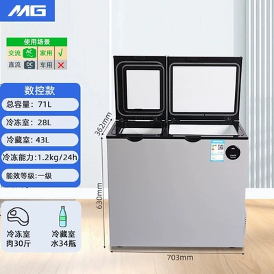 Dual-Temperature Dual-Door Freezer, Large-Capacity Soyuducular - double-door-107b-type-first-class-energy-efficiency-quick-freezing-and-preservation-computer-model
