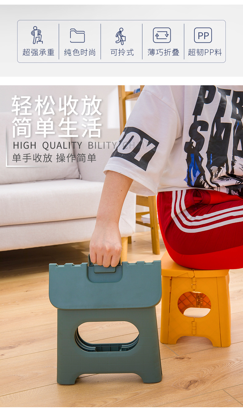 折叠凳详情_03.jpg