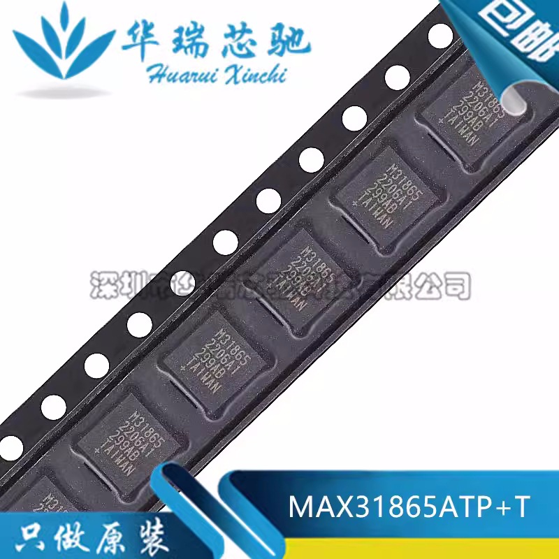 MAX31865ATP+T M31865 QFN20 传感器芯片RTD数字转换器 原装正品
